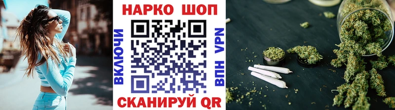 Цена Кущёвская КОКАИН СОЛЬ ГАШИШ мега как зайти Меф мяу мяу Конопля Псилоцибиновые грибы Метамфетамин