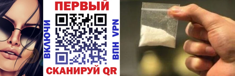 darknet Telegram  Кущёвская  АМФЕТАМИН VHQ  OMG tor 