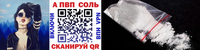 Alpha PVP VHQ даркнет сайт Кущёвская