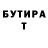 Героин хмурый Duke Svyrydov