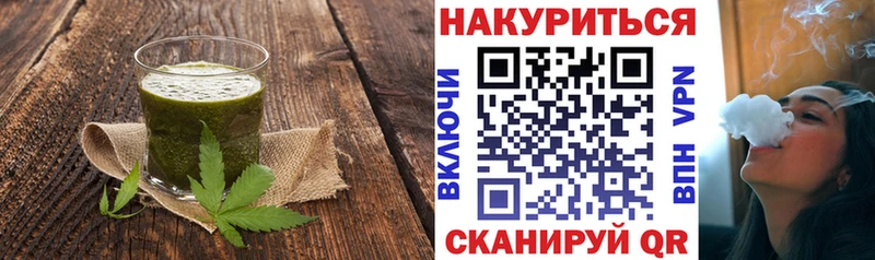 Cannafood марихуана  Кущёвская 