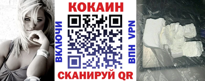 наркошоп  Кущёвская  Cocaine 98% 