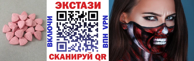 ЭКСТАЗИ Дубай  Кущёвская 