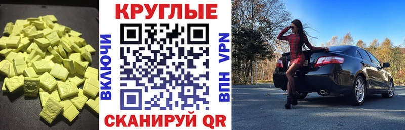 ЭКСТАЗИ бентли Кущёвская