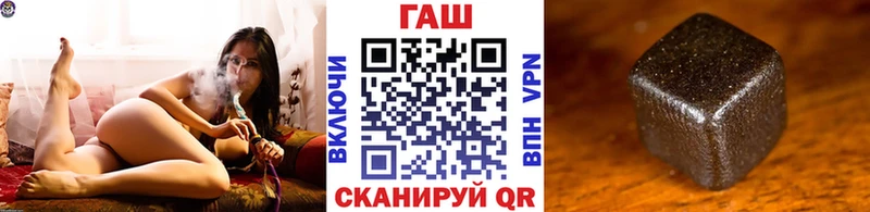 ГАШИШ ice o lator Кущёвская