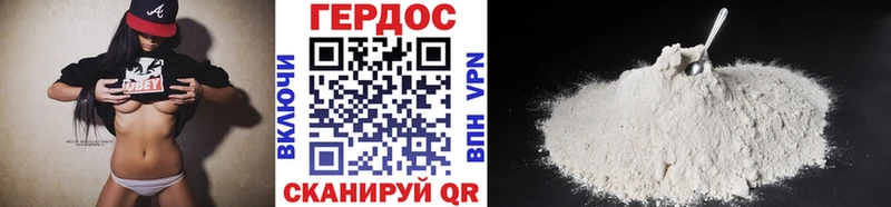 ГЕРОИН гречка  Кущёвская 