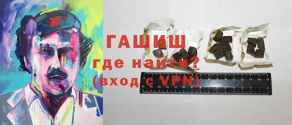 стаф Баксан