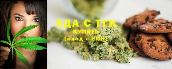 гашишное масло Балахна
