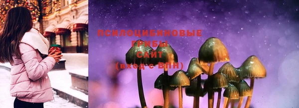 альфа пвп Беломорск