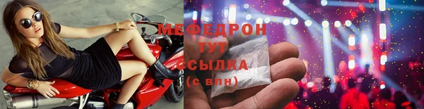 стаф Баксан