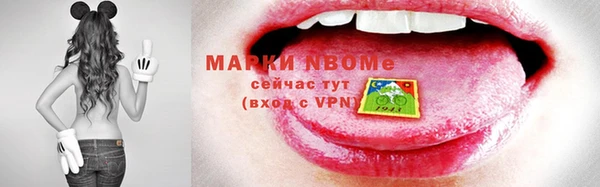 гашишное масло Балахна