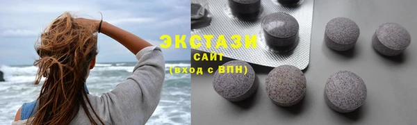 стаф Баксан