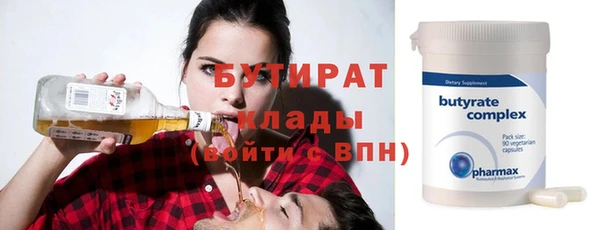 стаф Баксан