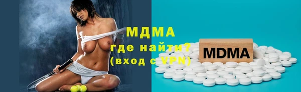 гашишное масло Балахна
