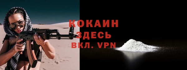 альфа пвп Беломорск