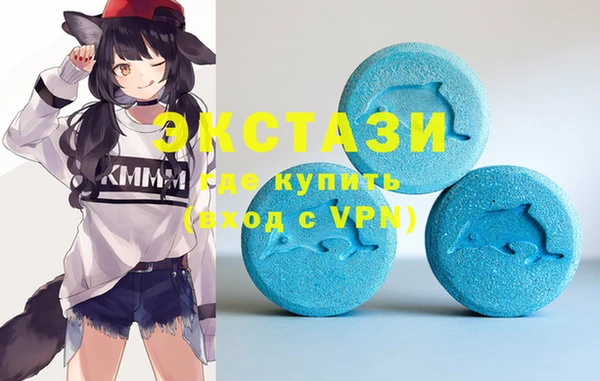 стаф Баксан