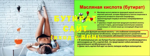 гидропоника Белоозёрский