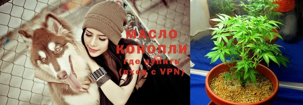 гашишное масло Балахна