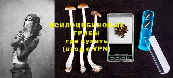 альфа пвп Беломорск