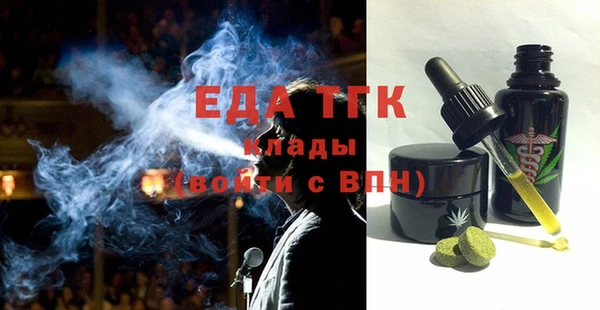 стаф Баксан