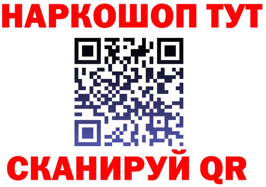 ГАШ Premium ссылки даркнет гидра Кущёвская