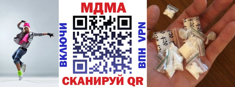 купить Кущёвская MDMA Molly