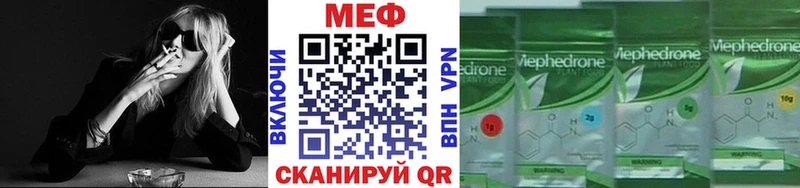 Меф mephedrone  Кущёвская 