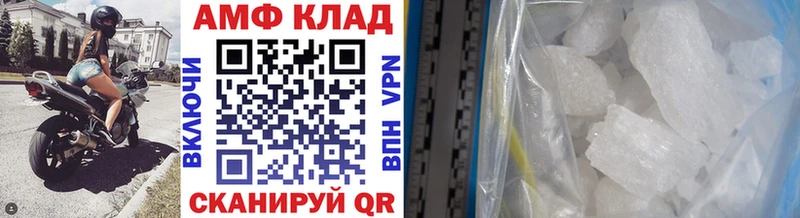 площадка какой сайт  Кущёвская  МЕТАМФЕТАМИН винт  купить закладку 