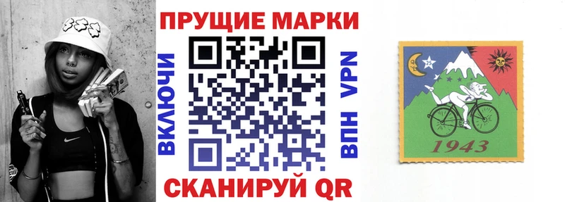 цены   Кущёвская  Марки N-bome 1,8мг 