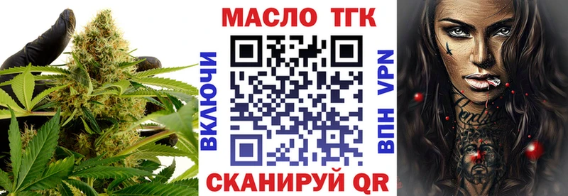 Дистиллят ТГК гашишное масло  Кущёвская 